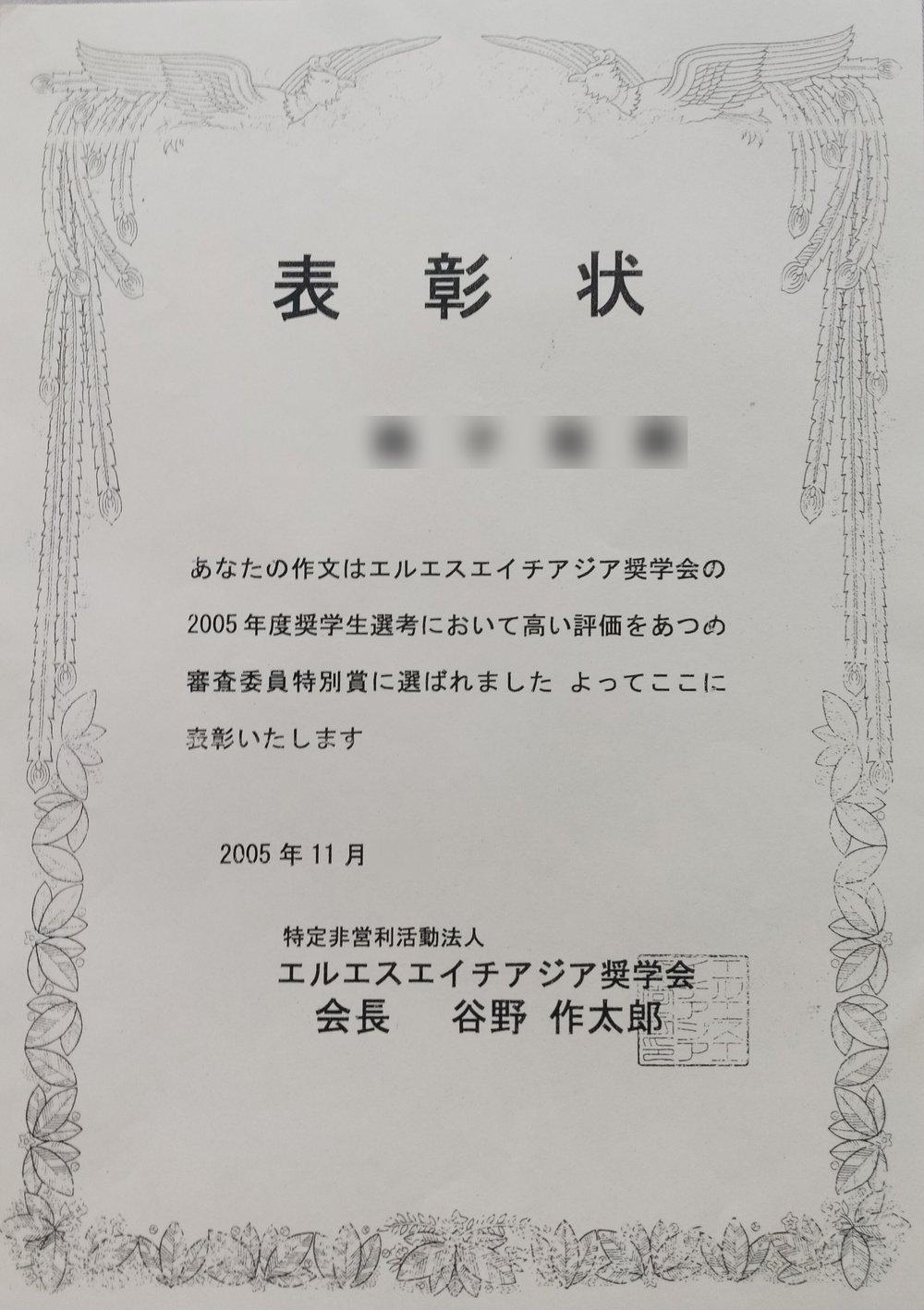 日文原件
