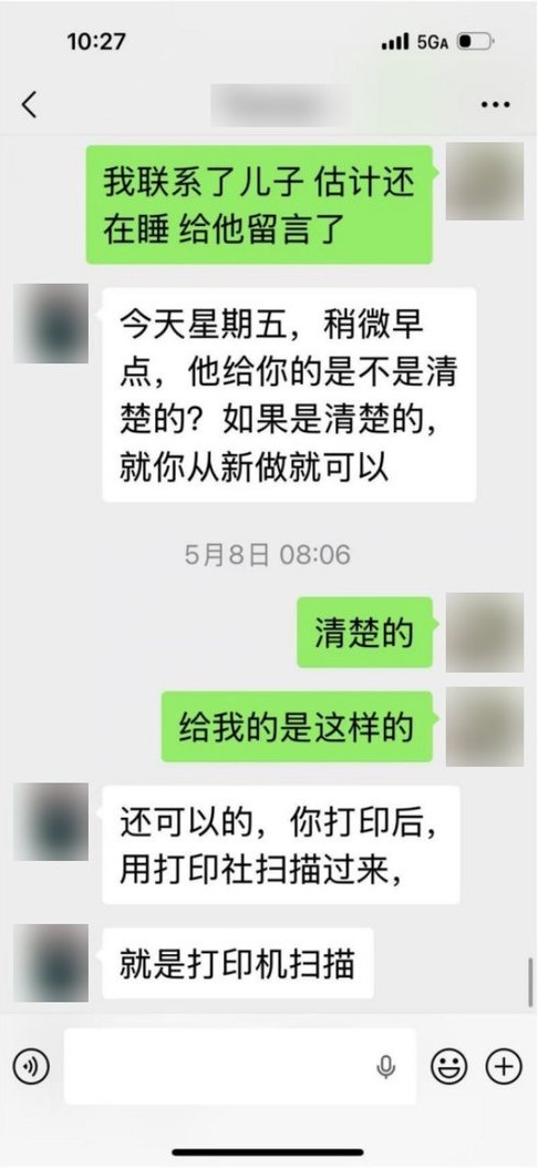 中文原稿