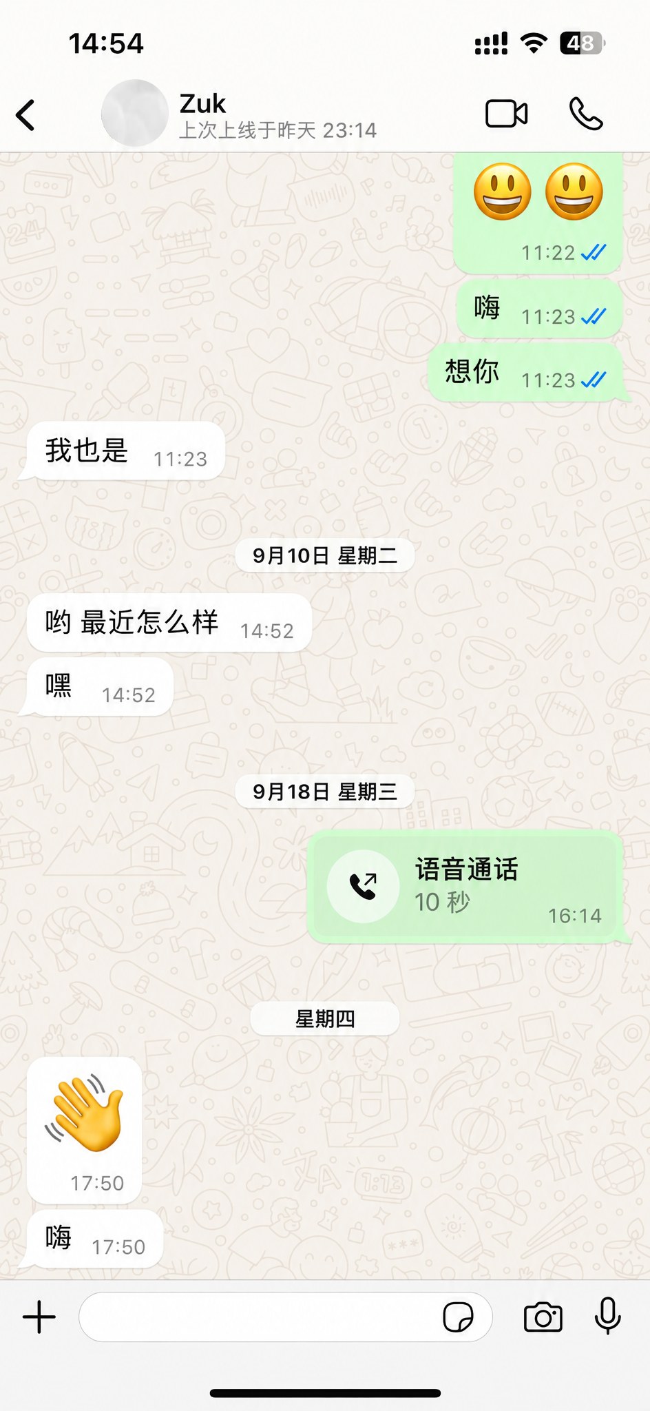 中文原稿